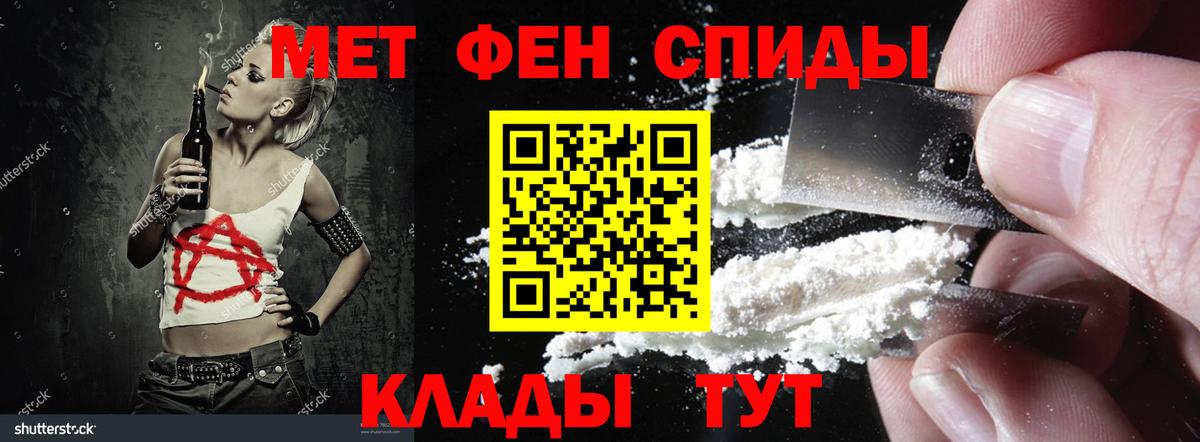 Ярцево  АМФ Розовый  АМФ  Вход с VPN 