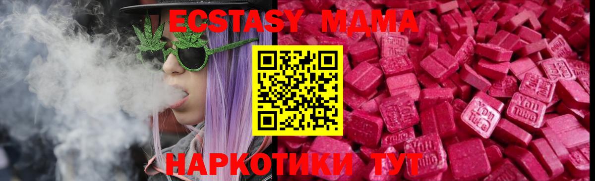 Ecstasy Punisher Ярцево