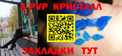 первитин Бугуруслан
