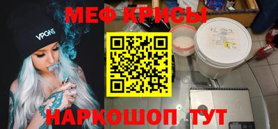 стаф Бузулук