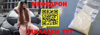 первитин Бугуруслан