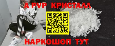 МДМА Будённовск