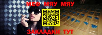 первитин Бугуруслан