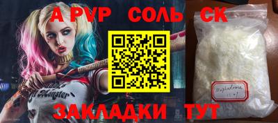 первитин Бугуруслан