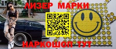 МДМА Будённовск