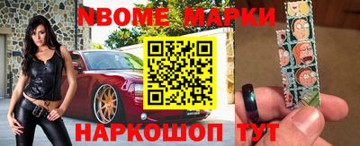 первитин Бугуруслан