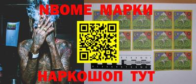 МДМА Будённовск