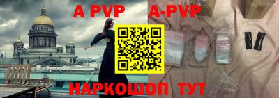 первитин Бугуруслан