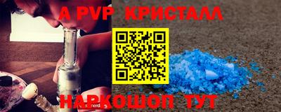 МДМА Будённовск