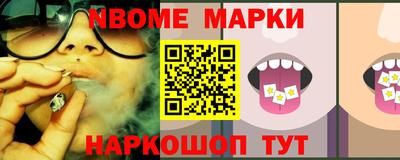 первитин Бугуруслан