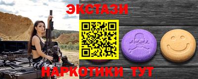 МДМА Будённовск