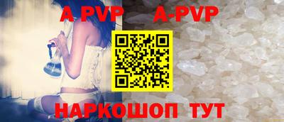 стаф Бузулук