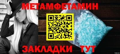 МДМА Будённовск