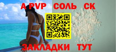 первитин Бугуруслан