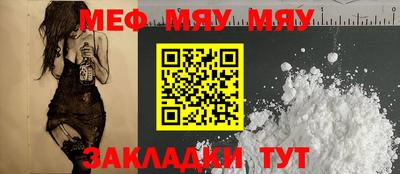стаф Бузулук