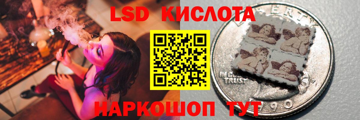Ярцево  Лсд 25 экстази кислота  Вход с VPN 