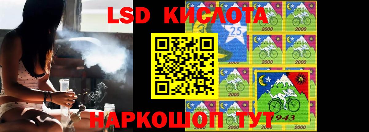 LSD-25 экстази ecstasy Ярцево