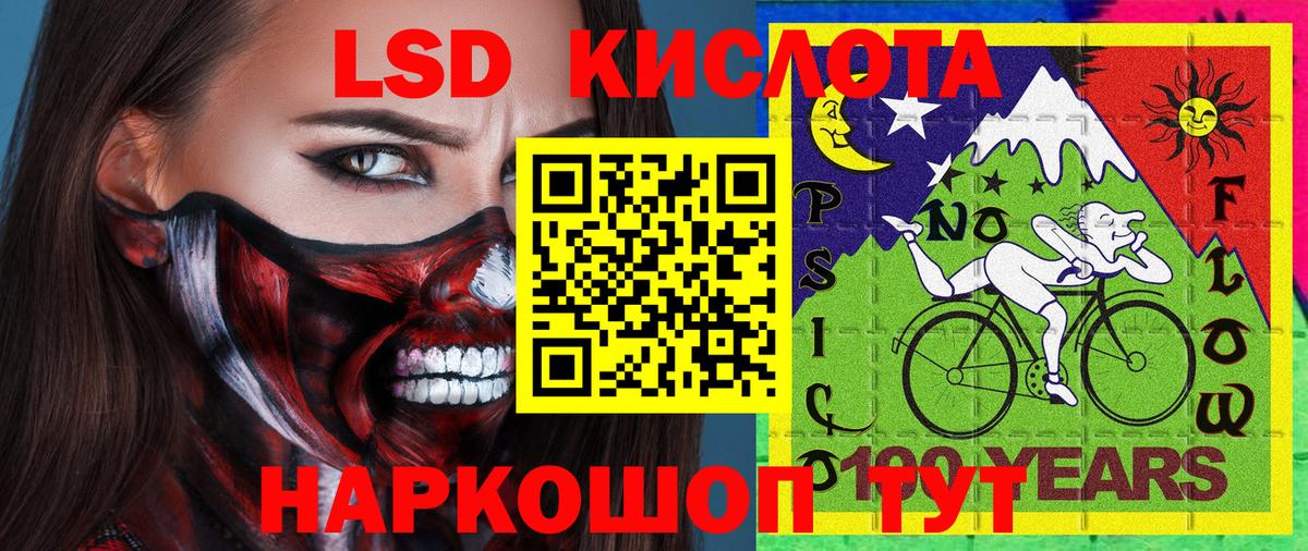Наркотические марки  Наркотические марки 1,8мг  Наркотические марки 1,8мг  Вход с VPN  Ярцево 