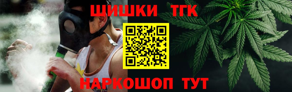 Конопля марихуана  Марихуана White Widow  Ярцево  Каннабис планчик  Вход с VPN 